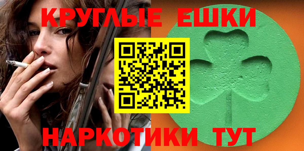 ЭКСТАЗИ louis Vuitton  Экстази  Новокубанск  Экстази louis Vuitton  Вход с VPN 