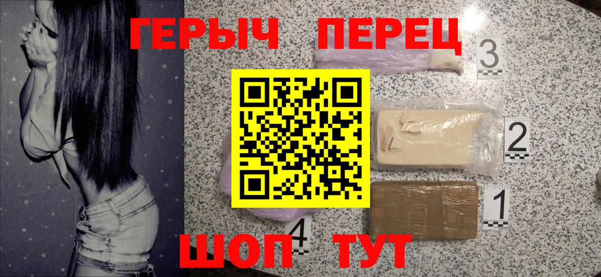 Героин афганец Новокубанск