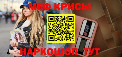 ALPHA PVP Славянск-на-Кубани