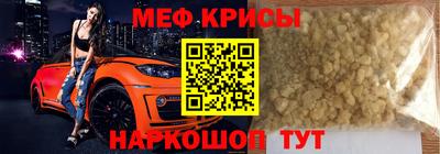 метадон Северобайкальск