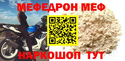 метадон Северобайкальск