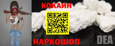 мяу мяу мука Славгород