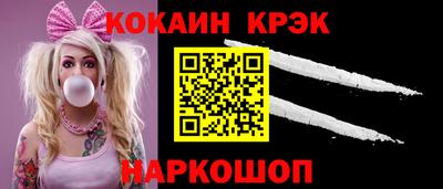 молекула духа Севастополь