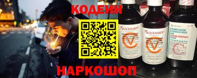 молекула духа Севастополь