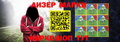 меф Свободный