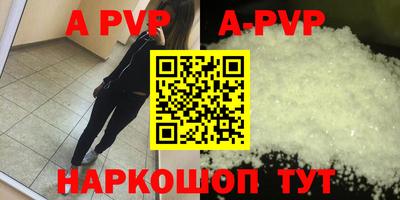 мяу мяу мука Славгород