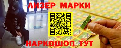 мяу мяу мука Славгород