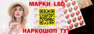 молекула духа Севастополь