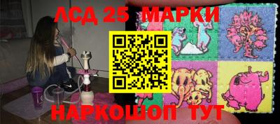 ALPHA PVP Славянск-на-Кубани