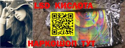 мефедрон мука Сланцы