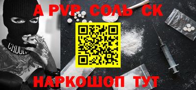 мяу мяу мука Славгород