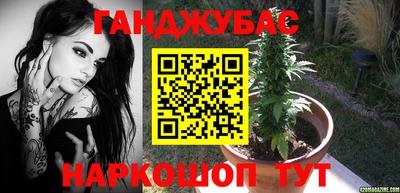 меф Свободный