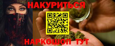 мяу мяу мука Славгород