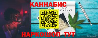 меф Свободный