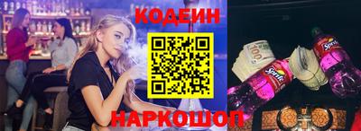 мефедрон мука Сланцы