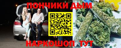 мефедрон мука Сланцы