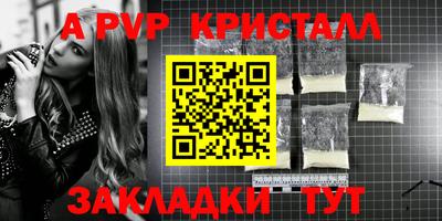меф Свободный