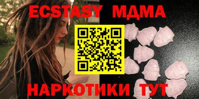 меф Свободный