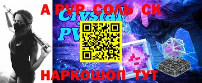 метадон Северобайкальск
