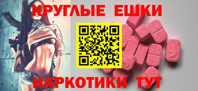 меф Свободный