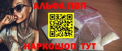 меф Свободный