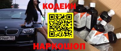 меф Свободный
