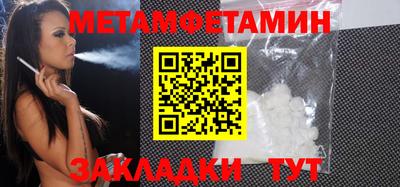 мефедрон мука Сланцы