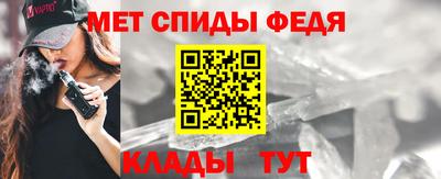 ALPHA PVP Славянск-на-Кубани