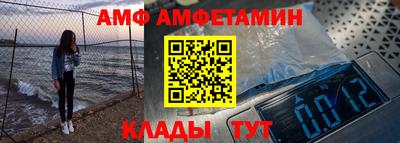 молекула духа Севастополь