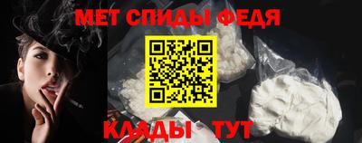 молекула духа Севастополь