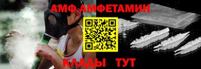 мефедрон мука Сланцы
