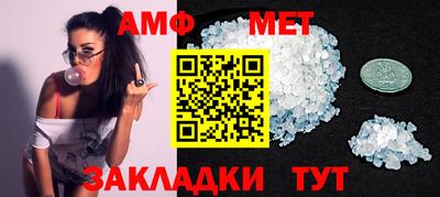 мяу мяу мука Славгород