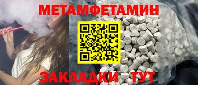 метадон Северобайкальск