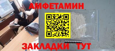 молекула духа Севастополь
