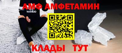 мефедрон мука Сланцы