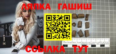 ALPHA PVP Славянск-на-Кубани