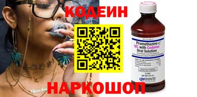 метадон Северобайкальск