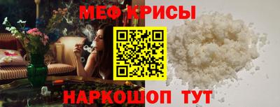 молекула духа Севастополь