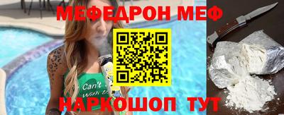 молекула духа Севастополь