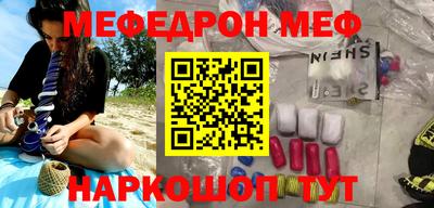 молекула духа Севастополь