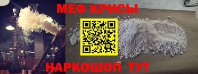 ALPHA PVP Славянск-на-Кубани