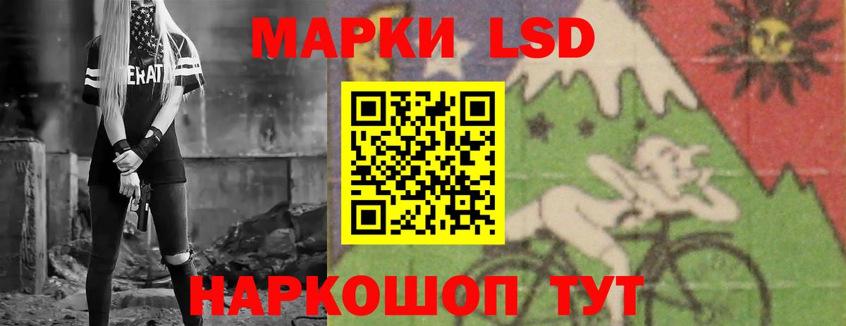 Лсд 25 экстази кислота  Лсд 25 экстази кислота  Новокубанск  Вход с VPN 