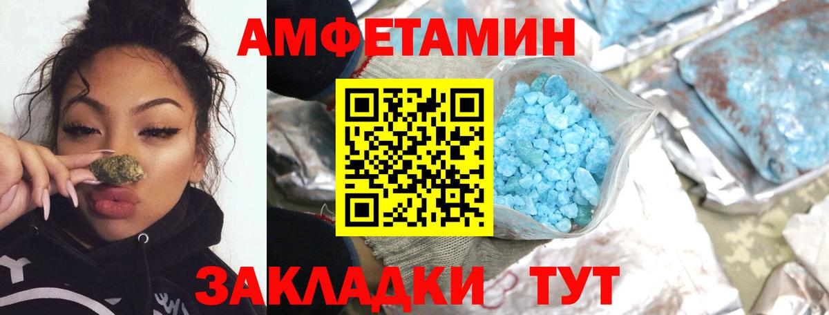 Первитин витя Новокубанск
