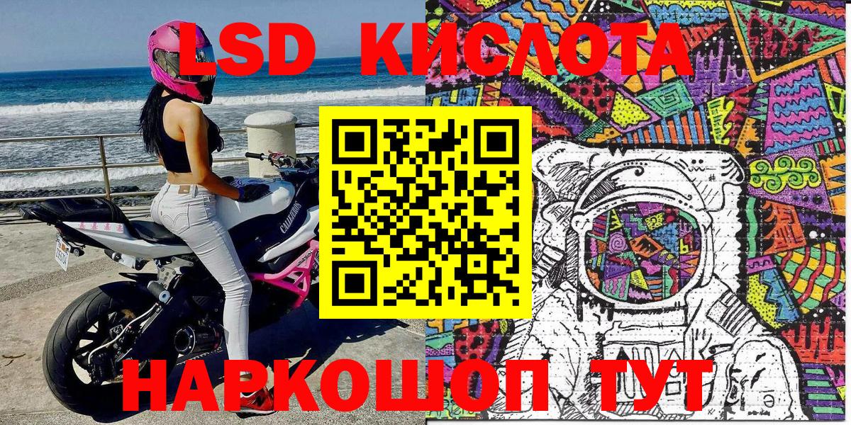 Новокубанск  Марки 25I-NBOMe 1,8мг  магазин    Вход с VPN  Марки 25I-NBOMe 1,8мг 
