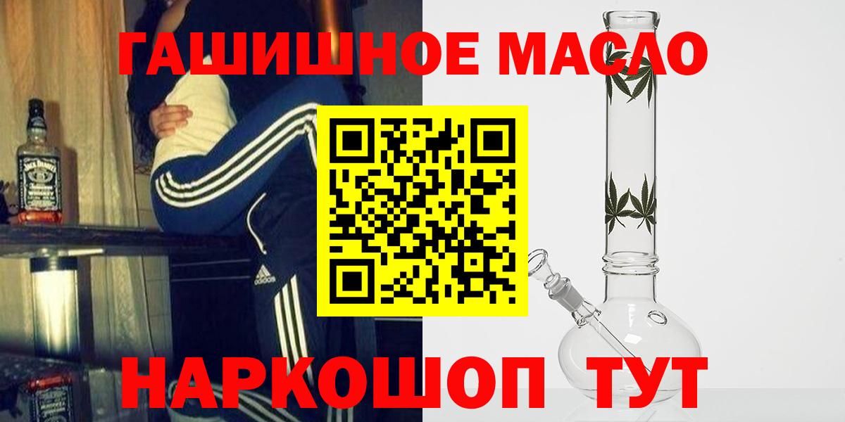 ТГК концентрат Новокубанск