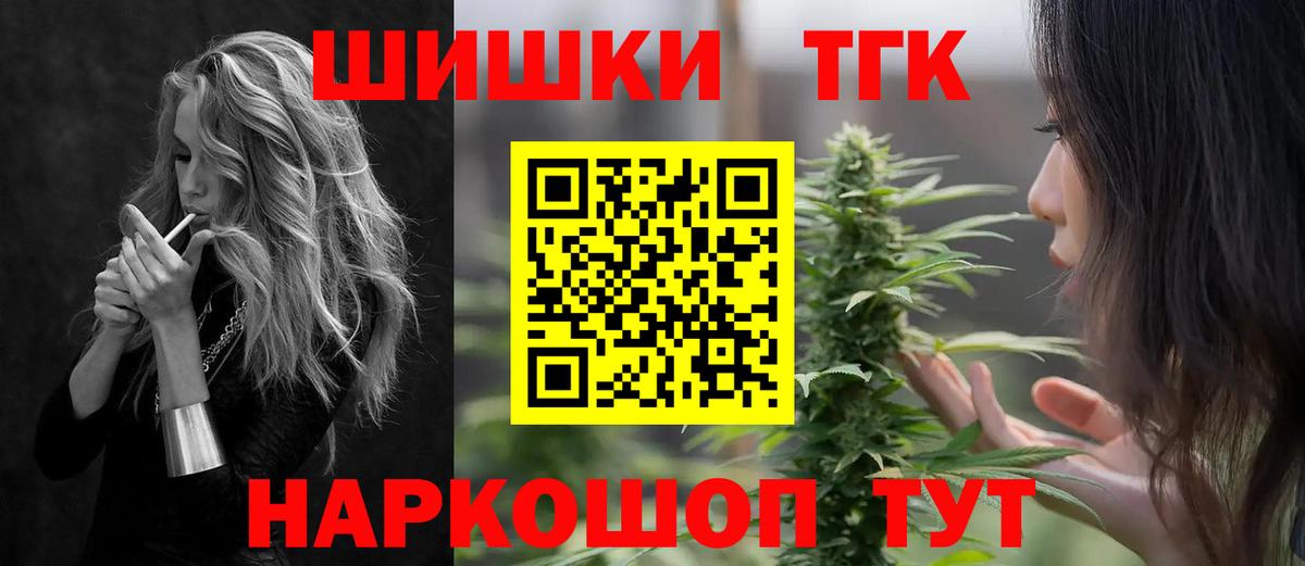 Марихуана сатива  Вход с VPN  МАРИХУАНА LSD WEED  Бошки марихуана индика  Каннабис AK-47  Новокубанск 